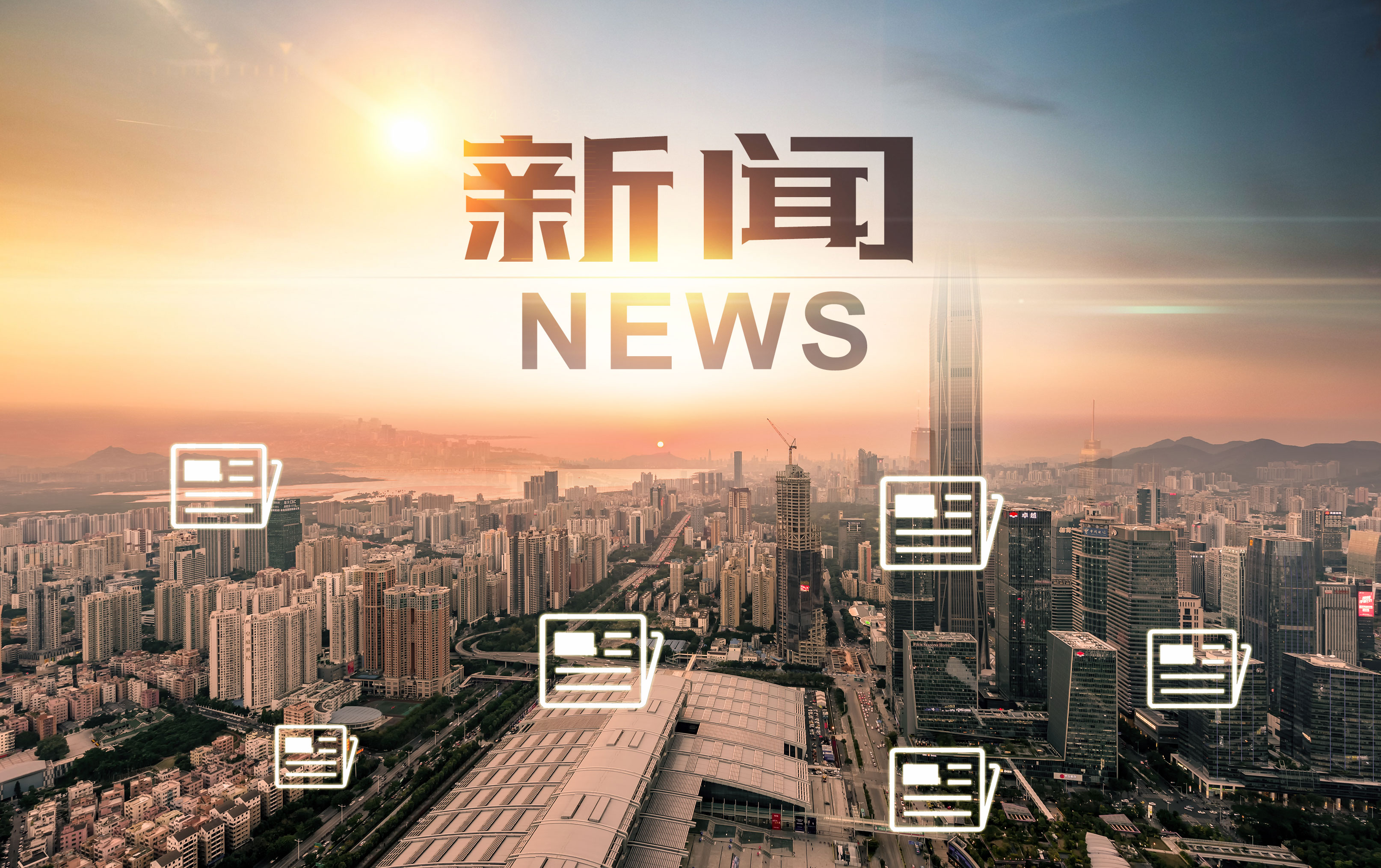 商务部公告2025年第35号 公布将8家台湾地区实体列入出口管制管控名单